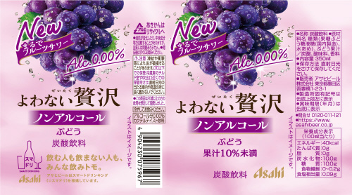 商品名