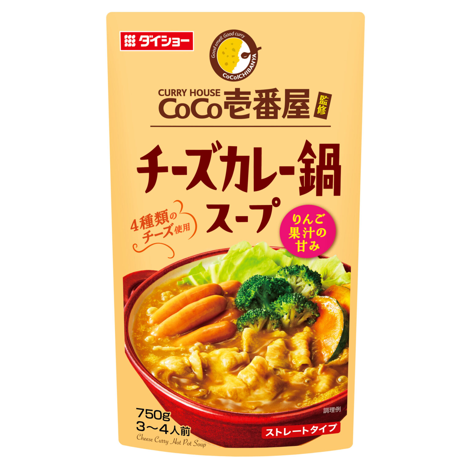 商品名