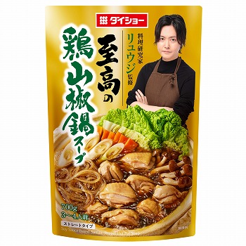 商品名