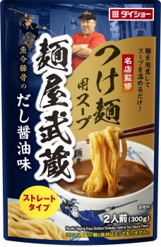 ダイショー 麺屋武蔵 つけ麺用スープ 300g | イオン北海道のネット