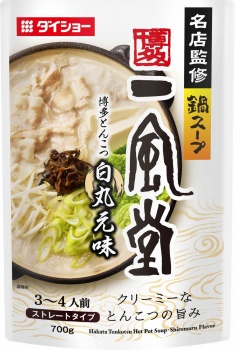 商品名
