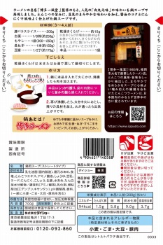 商品名