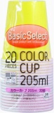 大和物産　ＢＳカラーカップ　２０５ｍｌ　２０個入