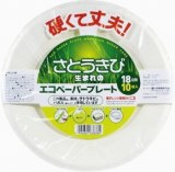 大和物産　新エコペーパープレート１８ｃｍ　１０枚入