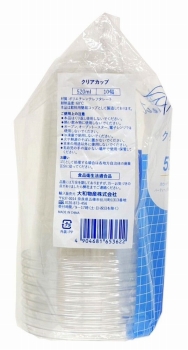 商品名