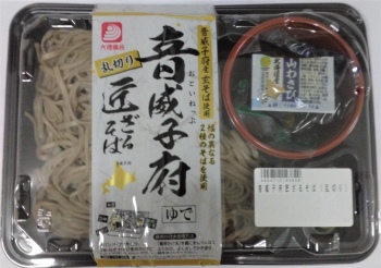 ざる蕎麦