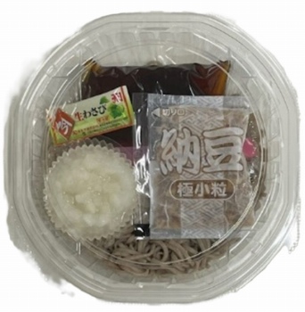 商品名
