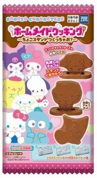 タカラトミーアーツ サンリオちょこスタンド 30g | イオン北海道の