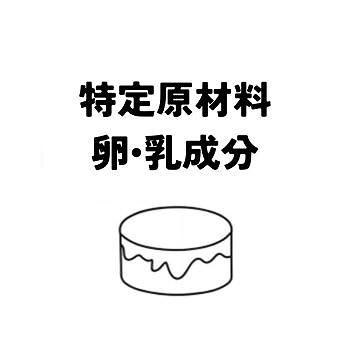商品名