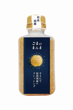 ごま 徳島産業 ごまのまんまドレッシング 330ml | イオン北海道の