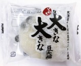 十勝大福本舗 大きな大きな豆大福 1個入り | イオン北海道の