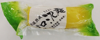 5年 巧漬け jノリツグ 黒にんにくゼリーa 56包 熟成発酵濃縮黒にんにく