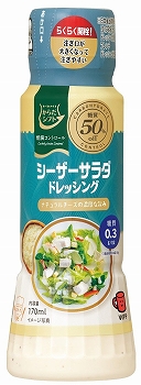 エスエスケイフーズ からだシフト 糖質コントロール シーザー