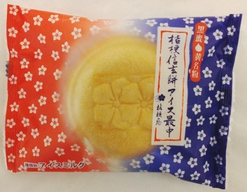 桔梗(7/1まで) Beverly Crystal Puzzle Chiikawa Nakayoshi Set