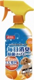 【火曜対象】マルカン　毎日消臭除菌スプレー　７５０ｍｌ
