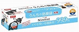 【火曜対象】マルカン　ニオレスト　うんちの防臭袋　Ｍ　犬用...
