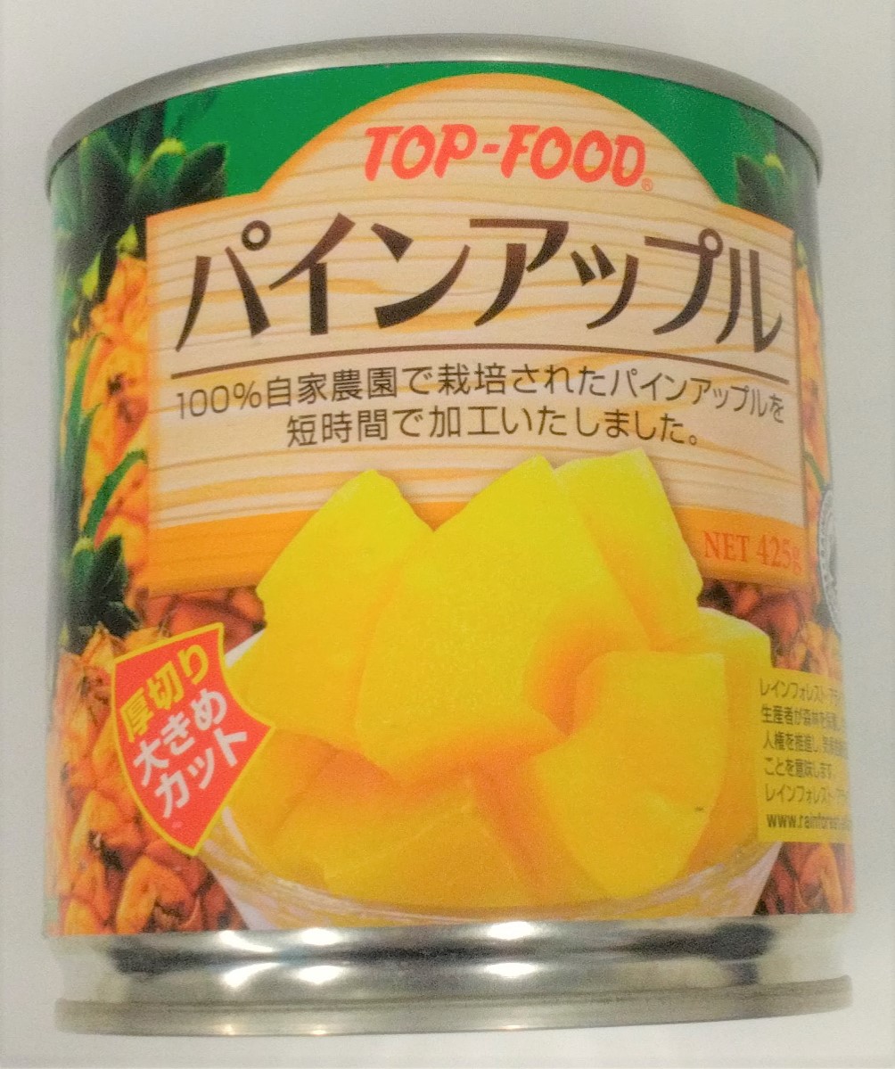 カーギルジャパン パインアップル 缶詰 425g | イオン北海道の