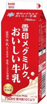 雪印メグミルク おいしい牛乳 750ml | イオン北海道のネット