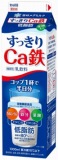 雪印メグミルク　すっきりＣａ鉄　１０００ｍｌ