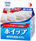 トップバリュ ディズニー いろいろ使える しぼるだけホイップ