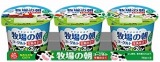 雪印メグミルク　牧場の朝ヨーグルト　生乳仕立て　７０ｇ×３