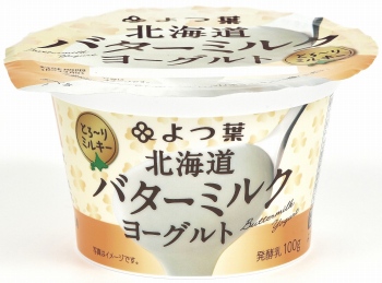 よつ葉乳業 北海道バターミルクヨーグルト １００ｇ イオン上磯店 ネットで楽宅便