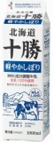 よつ葉乳業　北海道十勝　軽やかしぼり牛乳　１０００ｍｌ