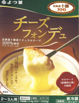 よつ葉乳業 北海道十勝100チーズフォンデュ 210 8g イオン新さっぽろ店 ネットで楽宅便