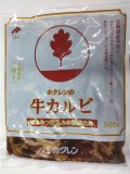 ホクレン　牛カルビはちみつ仕込の醤油たれ（冷凍）　５００ｇ