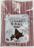 ホクレン　北海道焼肉　牛カルビ（冷凍）　甘口たれ　２００ｇ