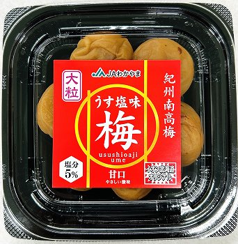 商品名