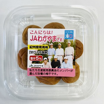 商品名