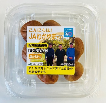 商品名