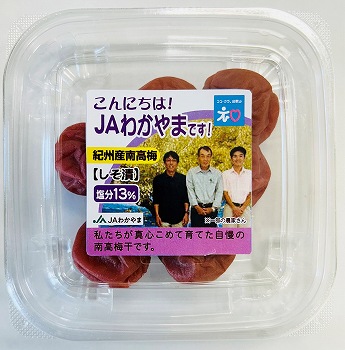 商品名