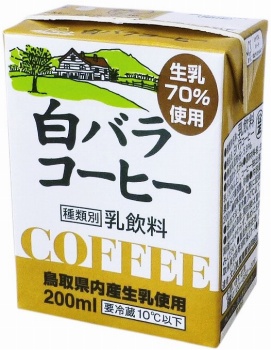商品名