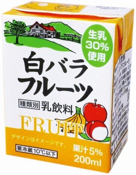商品名