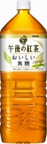 キリン　午後の紅茶　おいしい無糖　２０００ｍｌ