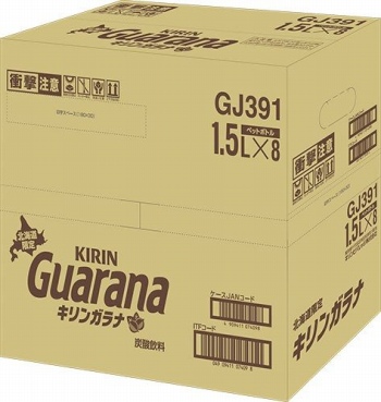 商品名