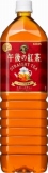 キリン　午後の紅茶　ストレートティー　１５００ｍｌ
