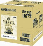 ミルクティー1箱 キリン 午後の紅茶 ミルクティー 500ml×24本 ケース | イオン
