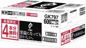 商品名