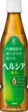 キリン　ヘルシア　緑茶　３５０ｍｌ