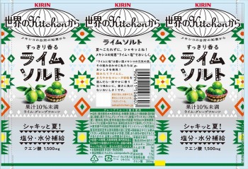 商品名