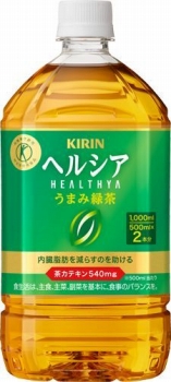 商品名