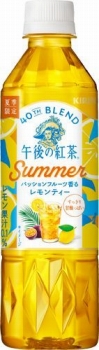 商品名
