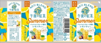 商品名