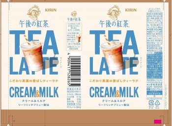 商品名