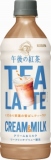 キリン　午後の紅茶　ＴＥＡ　ＬＡＴＴＥ　ＣＲＥＡＭ＆ＭＩＬ...