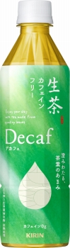商品名