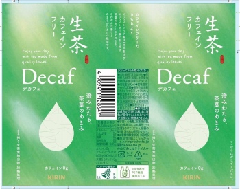 商品名